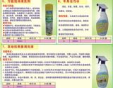 Lanqiong Aerosol Spray Car Cleaning Agent for Engine