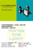 LED Spotlight - 11