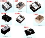 Solid State Relay SSR