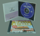 CD Replication (CD)