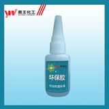 Enviroment Friendly Free of Heavy Metal Super Glue (cyanoacrylate adhesive)