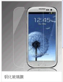 Glass Screen Protector for iPhone/Samsung/HTC/Sony