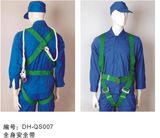 Falling Protection Safety Harness with Hook QS007