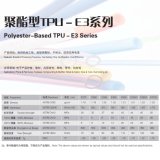 Polyester-Based TPU -E3 Series TPU Thermoplastic Polyurethane Elastomer