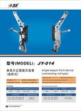 Single Sequin Front Device for Embroidery Machine (connecting rod type) Jy-014