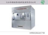 Microwave Vacuum Drying Machine for Fruit