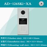 Video Door Phone Shell (AD-126SKi-XA)