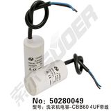 Washing Machine Capacitor (50280049)