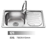 Stainless Steel Kitchen Sink 304