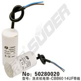 Washing Machine Capacitor (50280020)