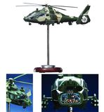 1/32 Scale Z9w/Wa Attack Helicopter