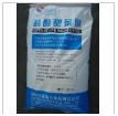 Betaine Chloride Feed Grade