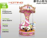 Pony Pony Carousel Rides Arcade Game (hominggames-COM-500)