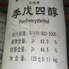 Pentaerythritol (98% / 92% / 90%) 