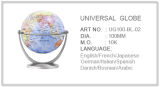Universal Globe - The Hot Globe 02