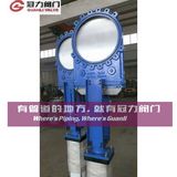 ANSI DIN JIS Water Treatment Knife Gate Valve