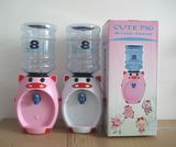 Cute Pig Mini Liquid Dispenser (AW-101)