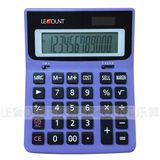 12 Digits Dual Power Cost-Sell-Margin Calculator for Office/Bank (LC212CSM)