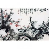 Chinese Painting Guan Shanyue, Spring Comes (CP004)