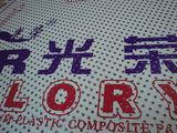 Fireproof Aluminium Composite Panel