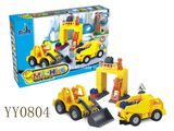 Plastic Brick Toys (YY-0804)