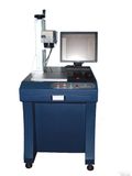 Optical Fiber Laser Marking Machine