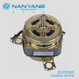 AC Single-Phase Electric Motor