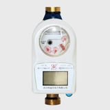 Anti-Magnetic Interfered Prepayment Water Flow Meter