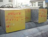 Forged Steel Flat Bar (3CR2MO)