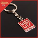 Customize Key Chain