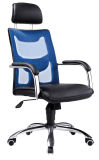 Office Chair (K139)