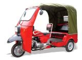 Tricycle/Three Wheel/Motorcycle (SP150S) 