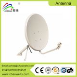 Ku45 Communication Antenna
