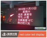 Indoor Red Color COB LED Display