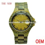 Hot Fashion Wooden Watch, Best Quality Wood Watch (JA15070)