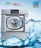 Automatic Washing Machine