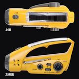 LED Solar Flashlight Radio