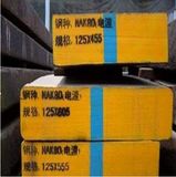 Alloy Tool Steel Nak (80ESR)