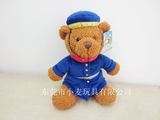 Soft Plush Sitting Bear Promotion Gift