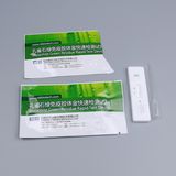 Seafood Safety Inspection Quick Diagnostic Test Kit