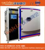 Optical Lens Coating Machine (Electron Gun)