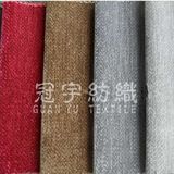 Plain Chenille Yarn Dyed Home Textile Sofa Upholstery Fabric