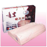 Magnetic Jade Massage Pillow (LD-MQ10) -3