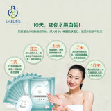 Supple White Brightening Face Mask by OEM/ODM