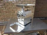 32# Meat Mincer (CE Certification)