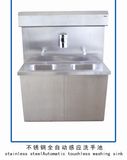 Stainless Steel Automatic Touchless Washing Sink