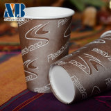 8.25oz Vending Machines Single Wall Hot Coffee Paper Cup