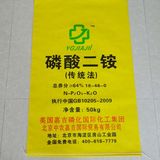 Fertilizer Bags for Animal Fodder (JTF-05)