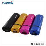 Wholesaler 2600mAh Mobile Phone Battery for Power Banks