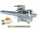 Leading Packaging Machine for Packing Vegetables (CB-600)